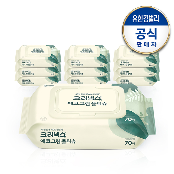 [크리넥스] 에코그린물티슈 70매×10팩